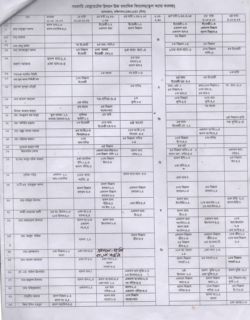 Sports image 4
