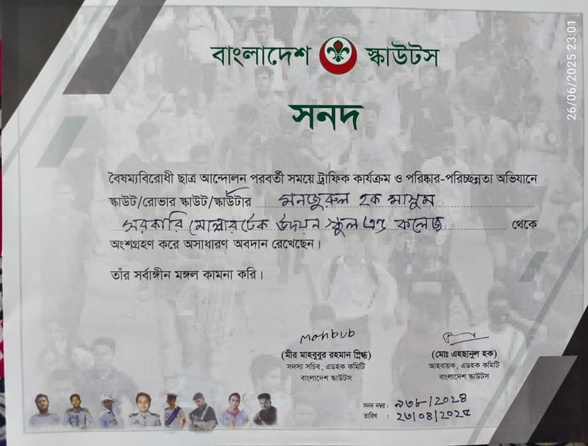 Sports image 15